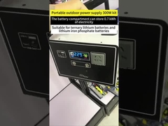 壁に装着されたバッテリーパック